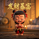 2025春晚机器人简笔画怎么画